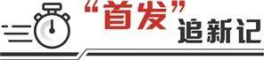 股票配资平台网址 卓郎智能给纺织机装上“大脑”    生产效率提升15%